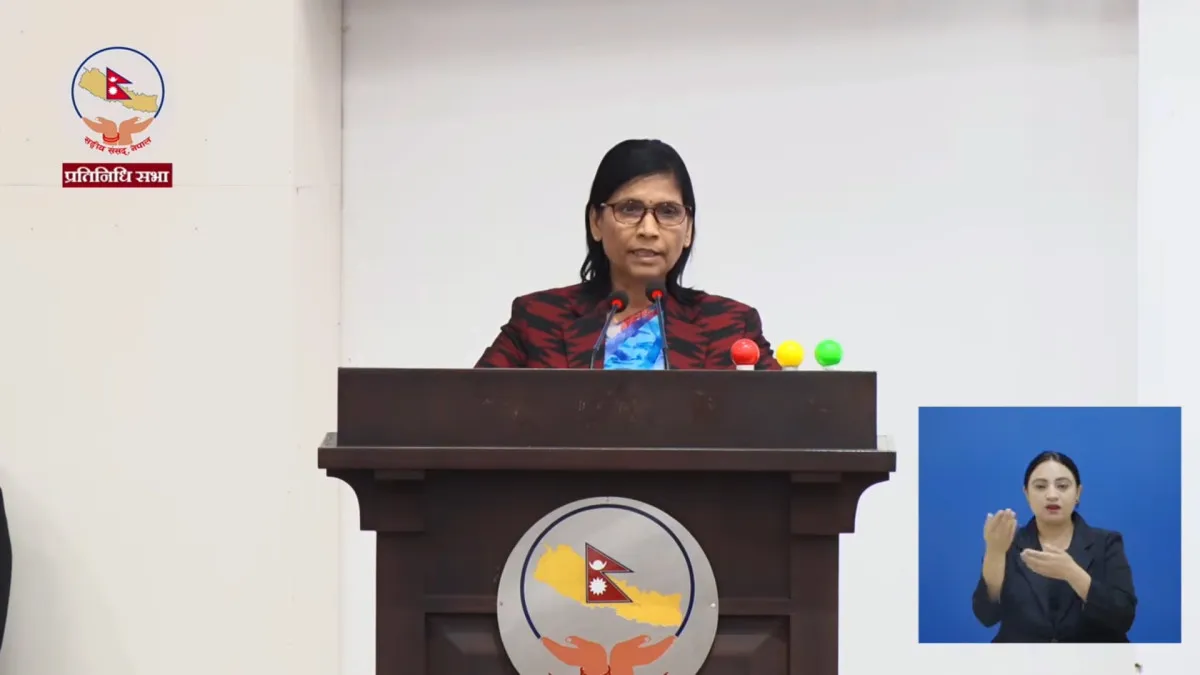 खनिज सम्पदालाई राष्ट्रिय समृद्धिको आधार बनाउनुपर्छः पद्मा अर्याल