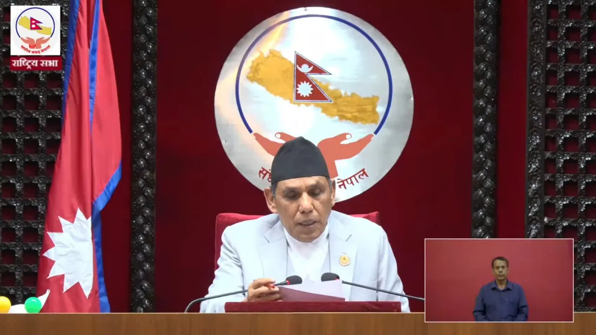बजारमा देखिएको ग्यास अभाव समाधान गर्न सरकारलाई राष्ट्रिय सभा अध्यक्षको निर्देशन