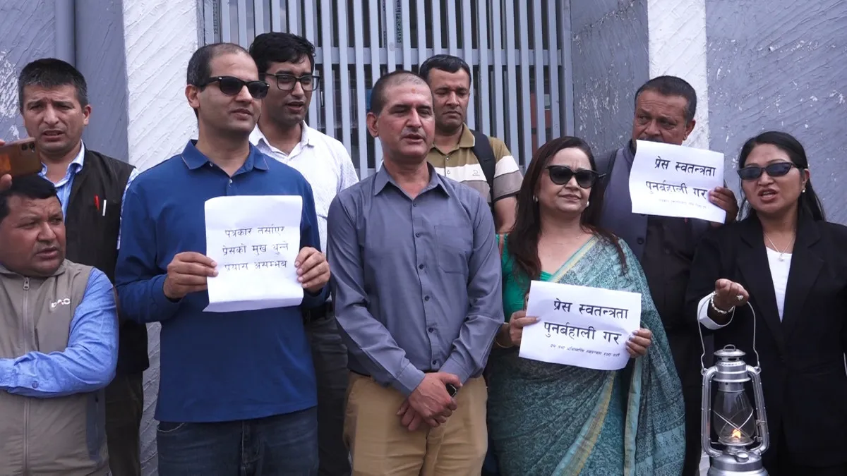किशोर श्रेष्ठलाई रिहा गर्न माग गर्दै पत्रकार महासंघको धर्ना