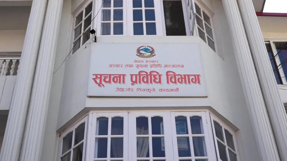 भदौ १ देखि सूचना प्रविधि विभाग ‘विद्युतीय शासन कार्यालय’ मा रूपान्तरण हुने