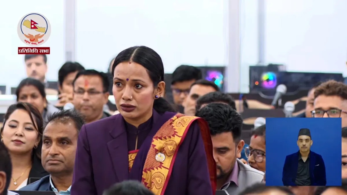 आशिका तामाङको प्रश्न-सांसदले एउटै कुरा लिएर मन्त्रीदेखि सचिवको ढोका कहिलेसम्म चहारेर हिँड्ने?