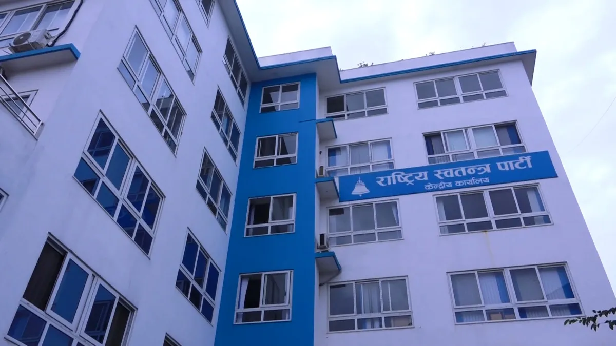 उम्मेदवार छनोट गर्न रास्वपाको ‘क्याण्डिडेट क्लब’: गाउँपालिकाका उम्मेदवारले आवेदन दिन पाउने