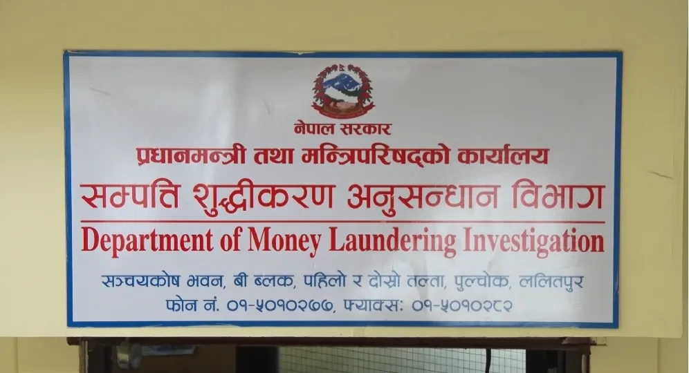 नेपाललाई सम्पत्ति शुद्धीकरणमा सुधार गर्दै 'ग्रे लिस्ट' बाट हटाउने सरकारको तयारी