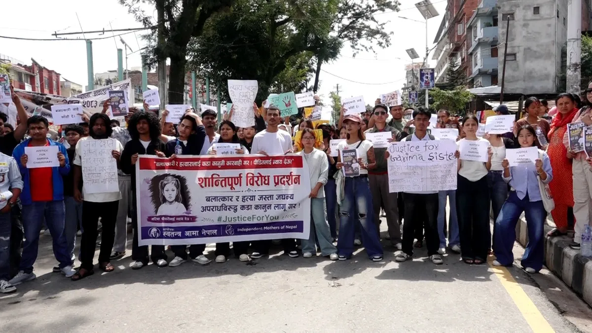 गरिमा चौधरीको हत्याविरुद्ध आज पनि माईतीघरमा प्रदर्शन