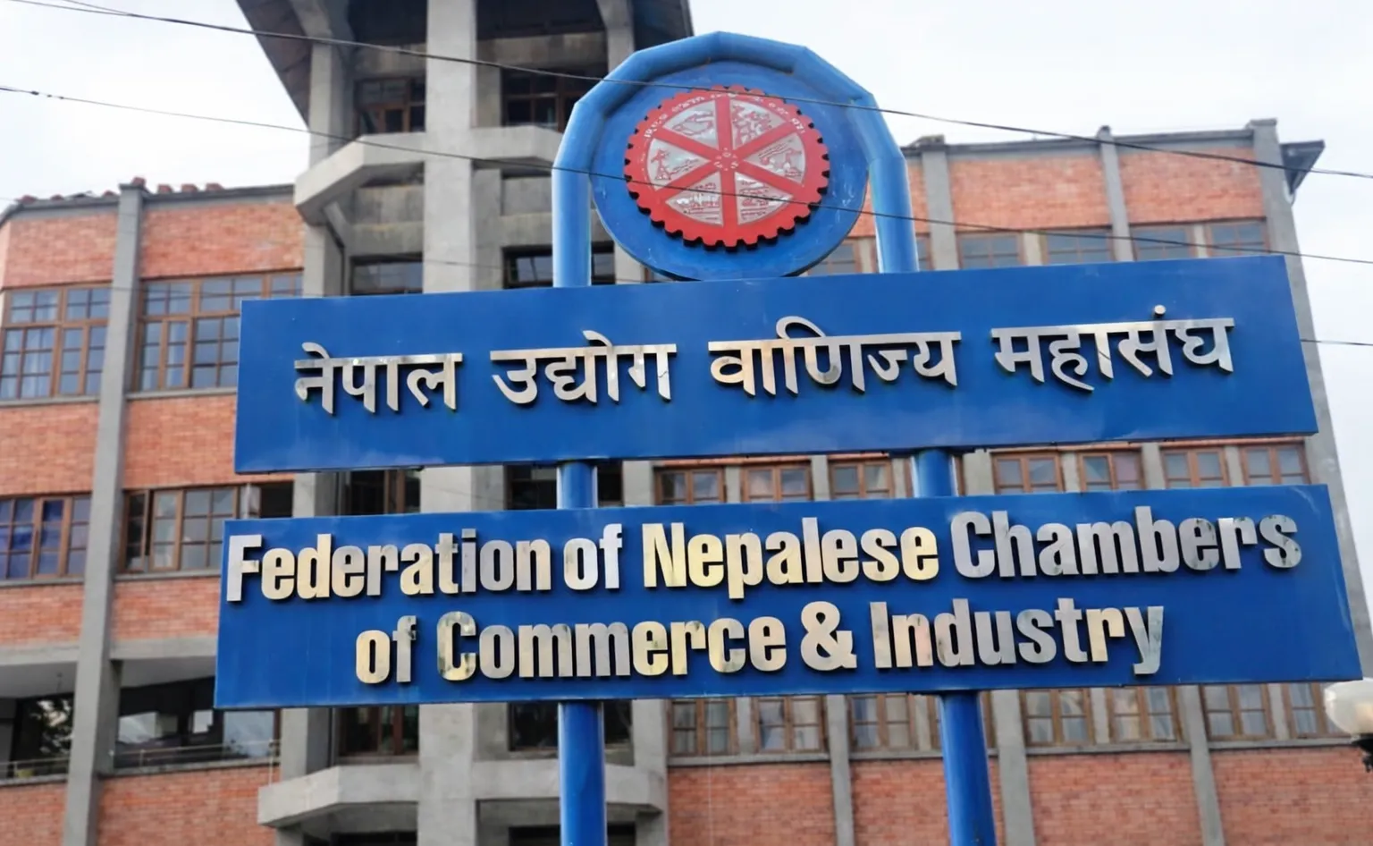बाढीपीडितलाई राहत र पुनःस्थापनामा सहयोग गर्न महासंघको अपिल