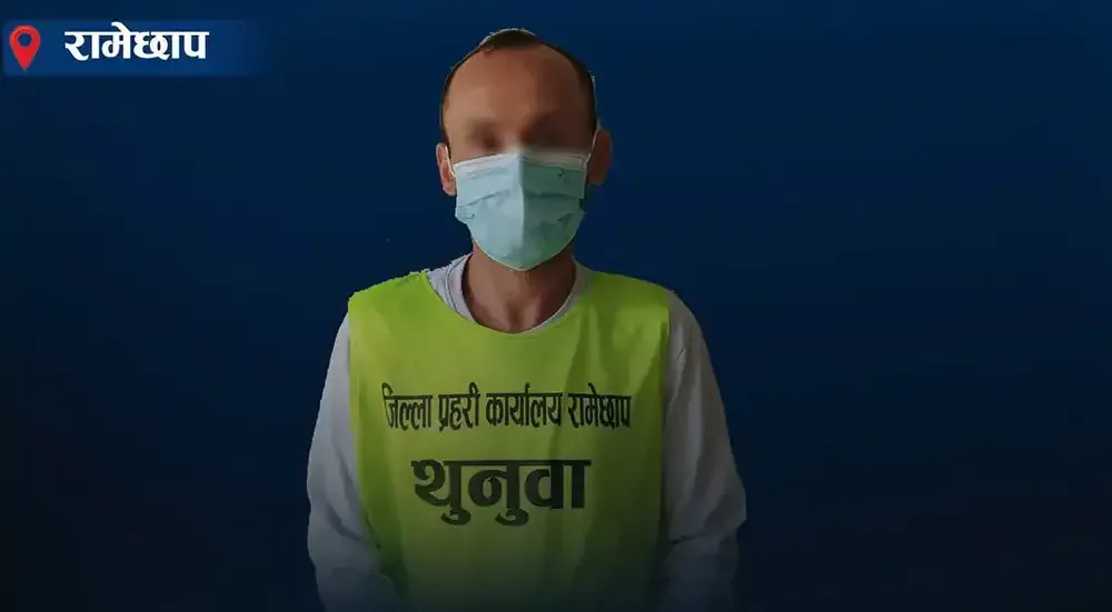 बाढीपीडितलाई सहयोग गरेको नक्कली विवरण बनाएर सामाजिक सञ्जालमा प्रचार गर्ने युवक पक्राउ