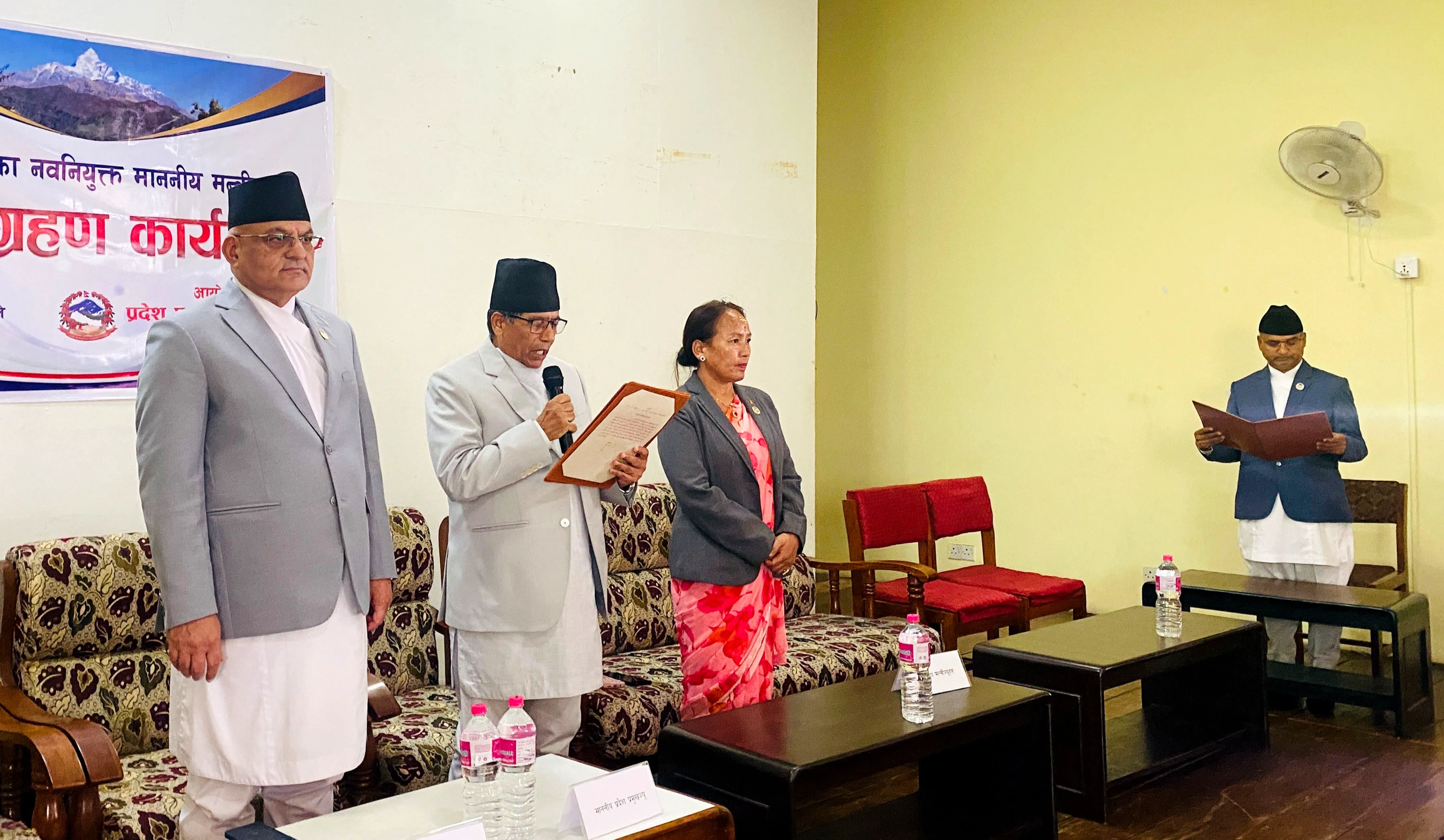 गण्डकी प्रदेशका नवनियुक्त मन्त्रीले लिए शपथ