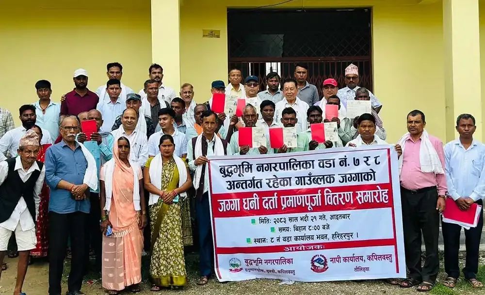 १३ वर्षपछि कपिलवस्तुका ७ सय ३० परिवारले पाए लालपुर्जा