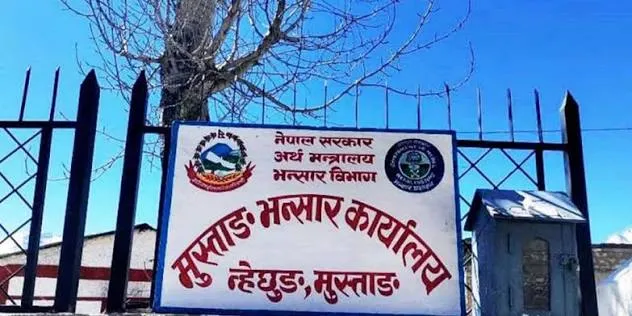 मुस्ताङ भन्सारः ५६ करोड राजस्व सङ्कलन