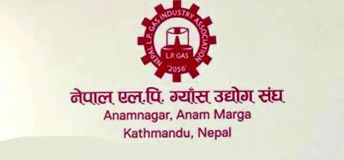मन्त्रीको ‘पाता कस्ने’ अभिव्यक्तिपछि ग्यास उद्योगी आक्रोशित, प्रमाणबिना दोषी नदेखाऊन आग्रह
