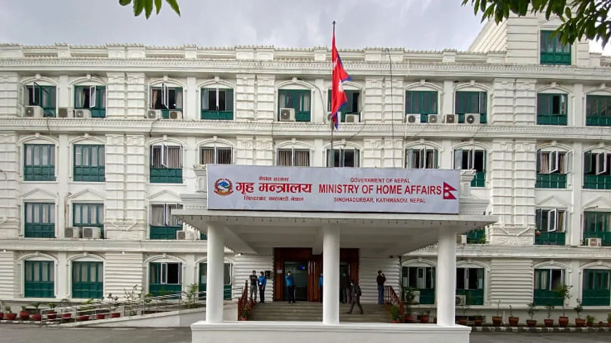 सहयोग गर्ने नाममा गैरकानुनी रूपमा असुली गर्नेलाई कारबाही गर्न गृह मन्त्रालयको निर्देशन