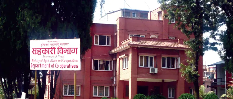 सहकारीको ऋणमा ब्याजदर सीमा तोकियो, १३ प्रतिशतभन्दा बढी लिन नपाइने