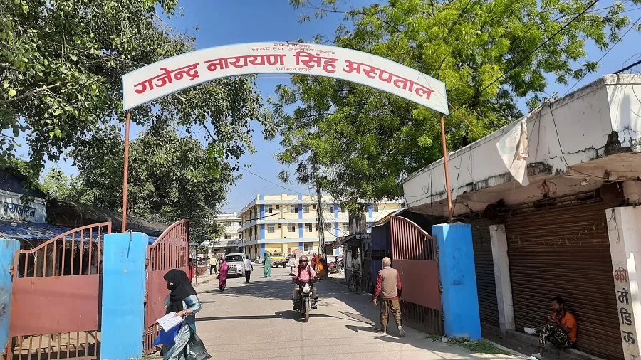 अस्पताल बाहिरै शिशु जन्माएको घटनामा कर्मचारीमाथि कारबाही सिफारिस
