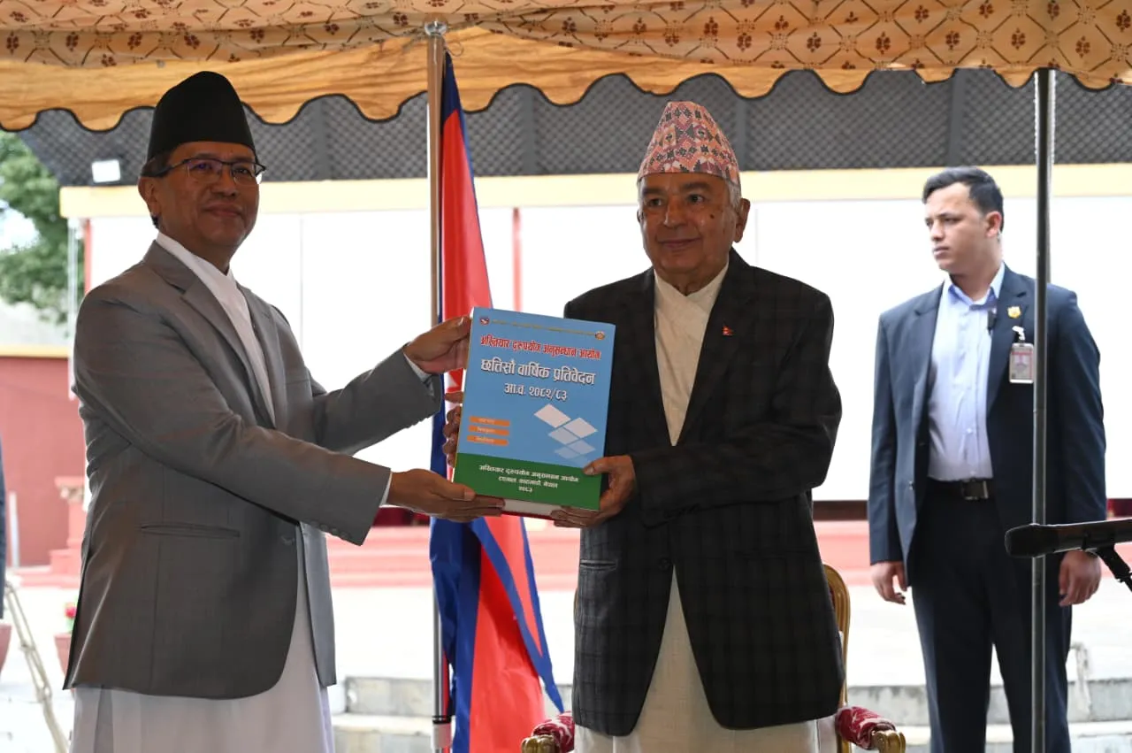 अख्तियारले राष्ट्रपतिसमक्ष पेस गर्‍यो वार्षिक प्रतिवेदन