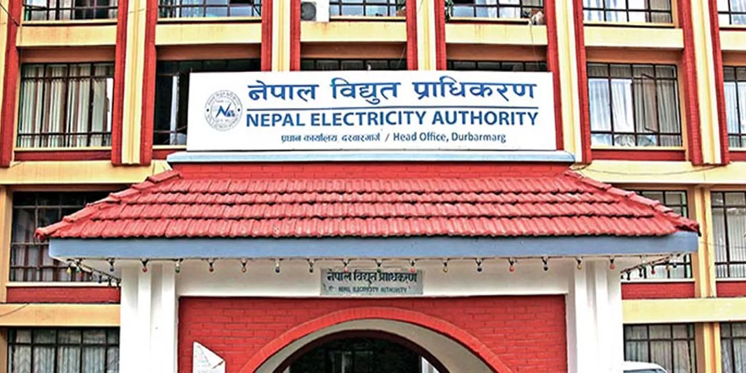 बाढीमा बेपत्ता कर्मचारीका परिवारलाई राहत दिने प्राधिकरणको निर्णय