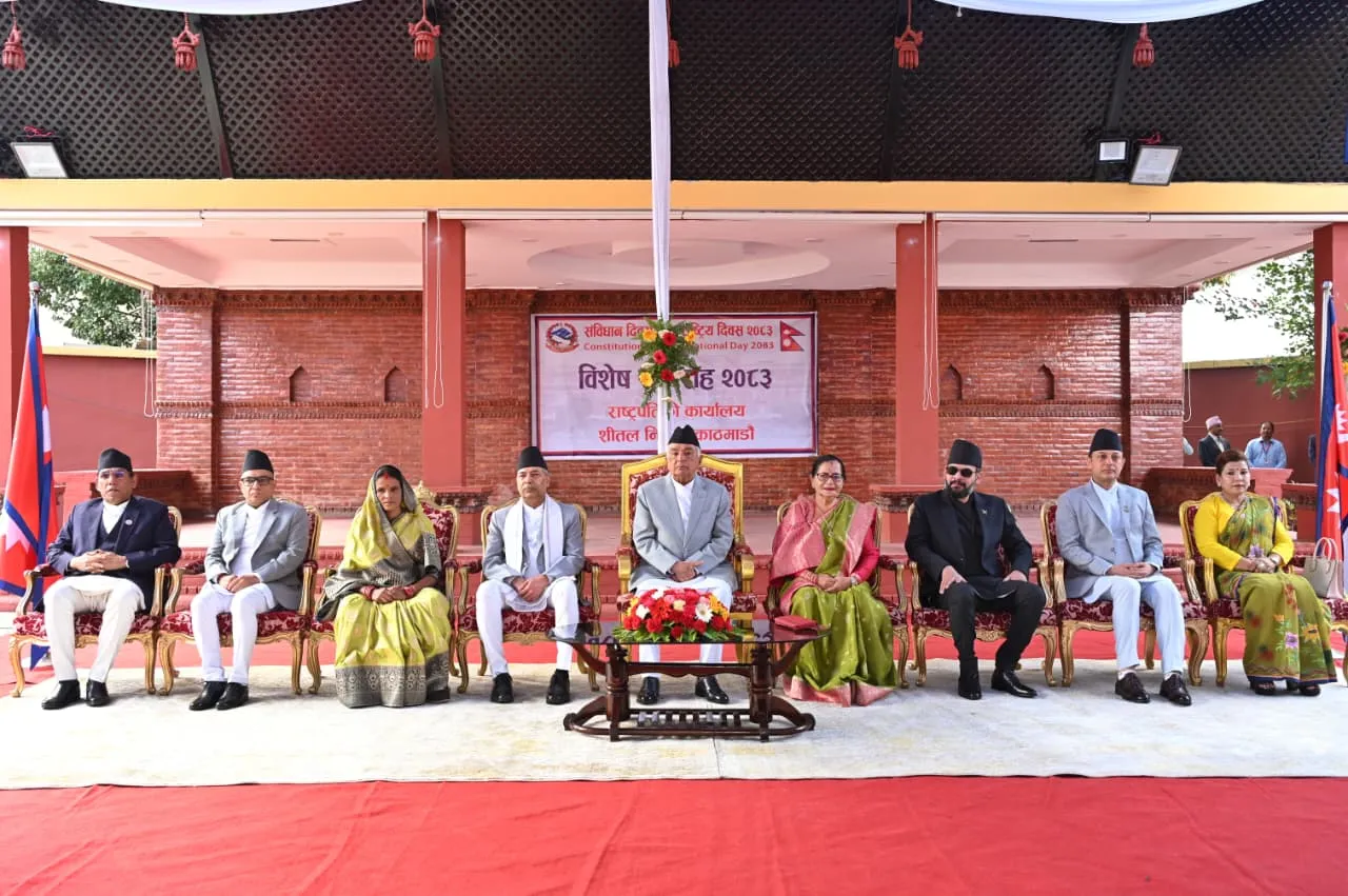 शीतलनिवासमा संविधान दिवसको विशेष समारोह, प्रधानमन्त्री पनि सहभागी