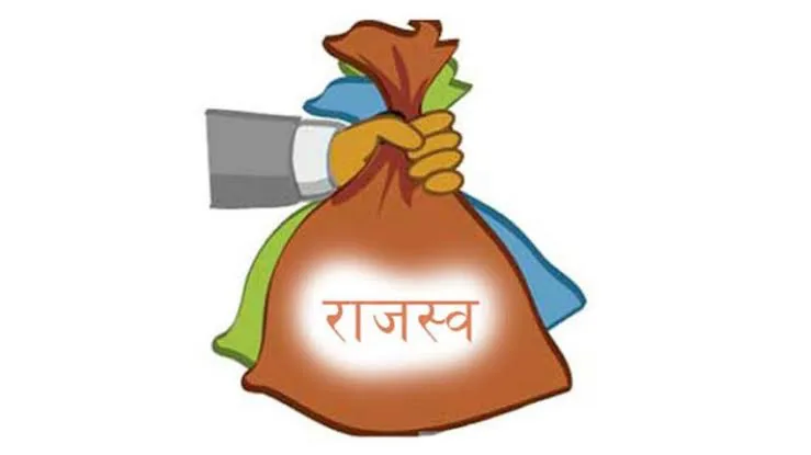 भूमि प्रशासन कार्यालय तनहुँद्वारा ३६ करोड ४८ लाख राजस्व सङ्कलन