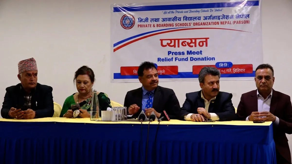 बाढी प्रभावित नागरिकका लागि प्याब्सनद्वारा २० करोड ८९ लाख सहयोग