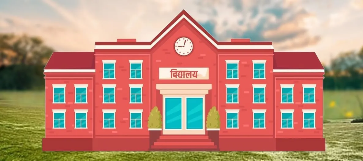 भारी वर्षाको सम्भावनासँगै लमजुङका पाँच पालिकामा विद्यालय बन्द