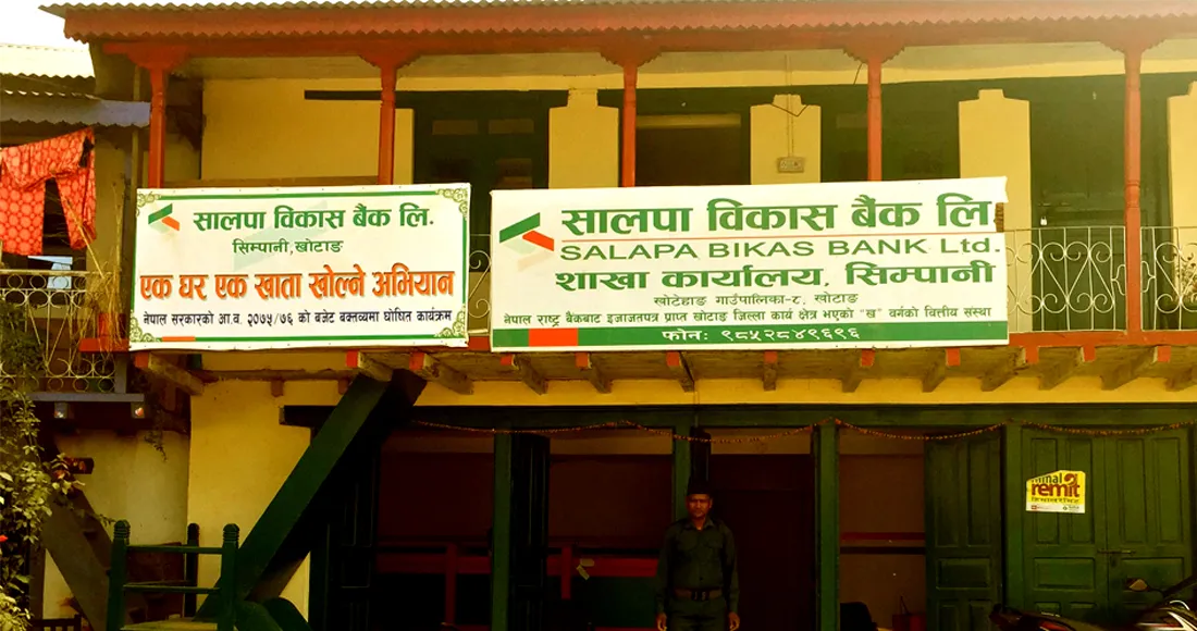 सालपा विकास बैंक करिब ३२ लाख नोक्सानीमा, निष्क्रिय कर्जा ३.३५ प्रतिशतमा झर्यो