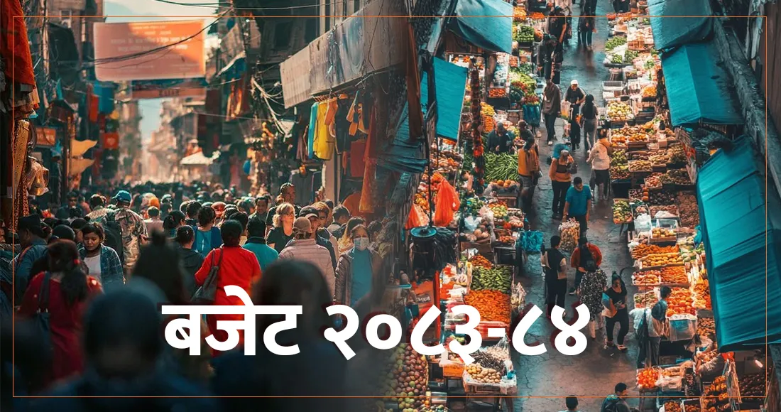 चकलेट, कुरकुरे, आलु चिप्स, पेष्ट्री, केकजस्ता कुन कुन बस्तुमा बढ्यो कर ?