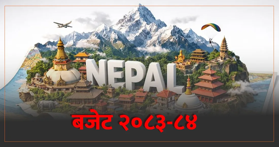 विद्युत् प्राधिकरणलाई तीन अलगअलग कम्पनी बनाईने, टेक अर पे’ मोडेलमा पिपीए गरिने