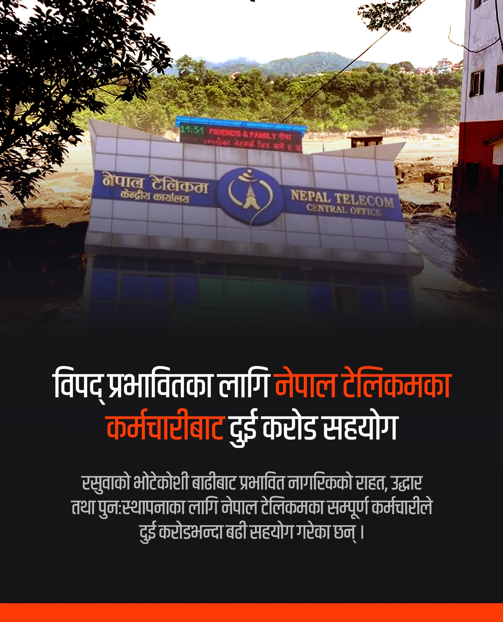 Dhanateras